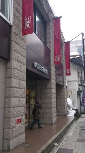 ＫＴ三条ビル